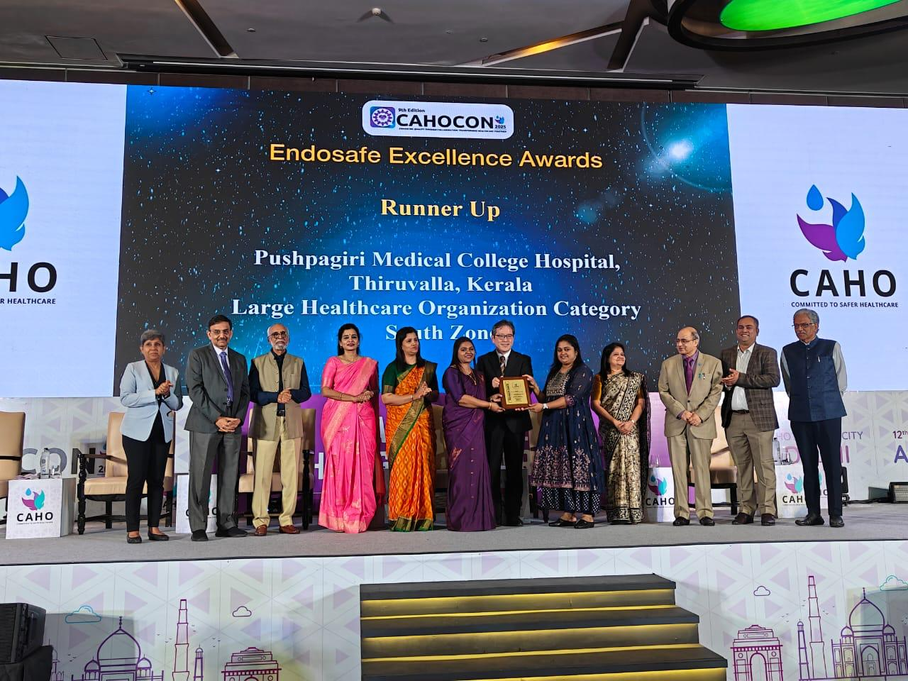 Pushpagiri Medical College Hospital